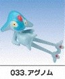Agnome, Pocket Monsters Diamond & Pearl, Bandai, Trading