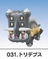 Torideps, Pocket Monsters Diamond & Pearl, Bandai, Trading