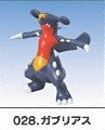 Gaburias, Pocket Monsters Diamond & Pearl, Bandai, Trading