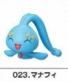 Manaphy, Pocket Monsters Diamond & Pearl, Bandai, Trading