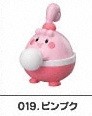 Pinpuku, Pocket Monsters Diamond & Pearl, Bandai, Trading