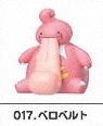 Berobelt, Pocket Monsters Diamond & Pearl, Bandai, Trading