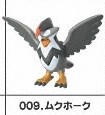 Mukuhawk, Pocket Monsters Diamond & Pearl, Bandai, Trading