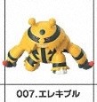 Elekible, Pocket Monsters Diamond & Pearl, Bandai, Trading
