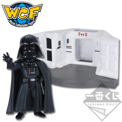 Darth Vader (Last One), Star Wars, Banpresto, Trading