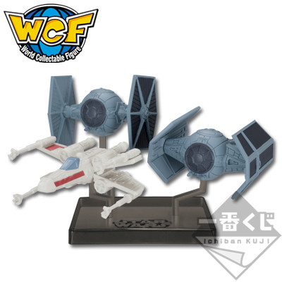 X-Wing, Tie-Fighter, Darth Vader's Fighter, Star Wars, Banpresto, Trading