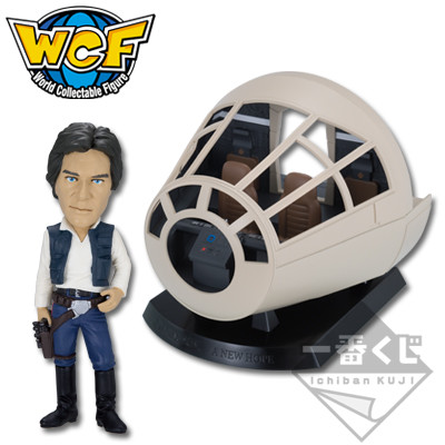 Millennium Falcon Cockpit, Star Wars, Banpresto, Trading