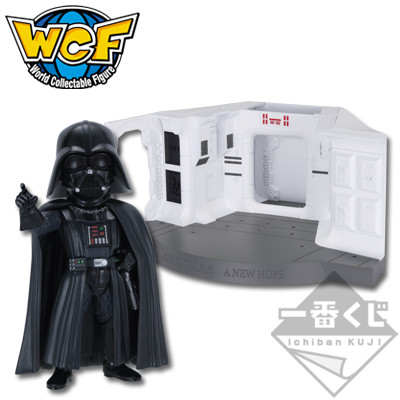 Darth Vader, Star Wars, Banpresto, Trading
