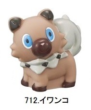 Iwanko, Pocket Monsters Sun & Moon, Bandai, Trading