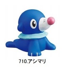 Ashimari, Pocket Monsters Sun & Moon, Bandai, Trading