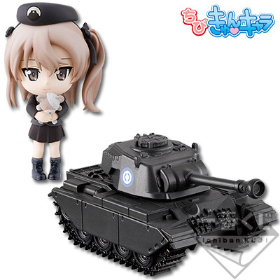 Boko, Shimada Alice, Girls Und Panzer Der Film, Banpresto, Trading