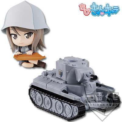Mika, Girls Und Panzer Der Film, Banpresto, Trading