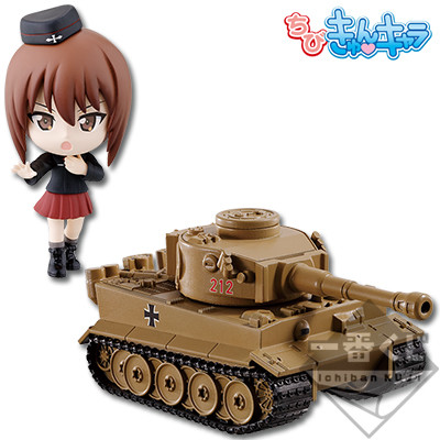 Nishizumi Maho, Girls Und Panzer Der Film, Banpresto, Trading