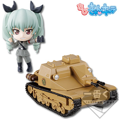Anchovy, Girls Und Panzer Der Film, Banpresto, Trading