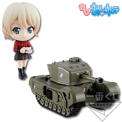 Darjeeling, Girls Und Panzer Der Film, Banpresto, Trading