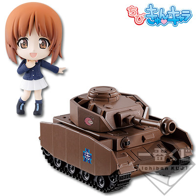 Nishizumi Miho, Girls Und Panzer Der Film, Banpresto, Trading
