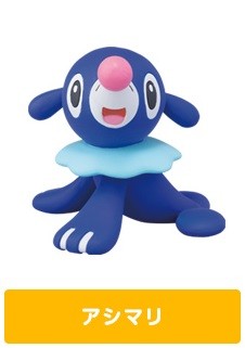 Ashimari, Pocket Monsters Sun & Moon, Takara Tomy A.R.T.S, Trading