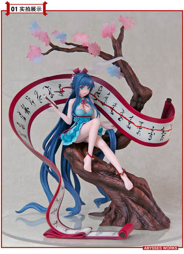 Zhong Ling, Original Character, Individual sculptor, Garage Kit, 1/7