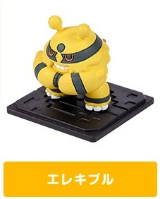 Elekible, Pocket Monsters Sun & Moon, Takara Tomy A.R.T.S, Trading