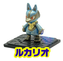 Lucario, Pocket Monsters Sun & Moon, Takara Tomy, Trading
