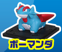 Bohmander, Pocket Monsters Sun & Moon, Takara Tomy A.R.T.S, Trading