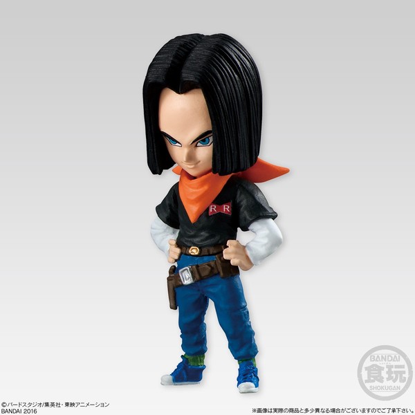 Ju-nana Gou (Android 17), Dragon Ball Z, Bandai, Trading