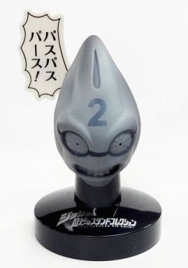 Sex Pistols (No.2, Plaster Color), Jojo No Kimyou Na Bouken, Ougon No Kaze, Bandai, Trading