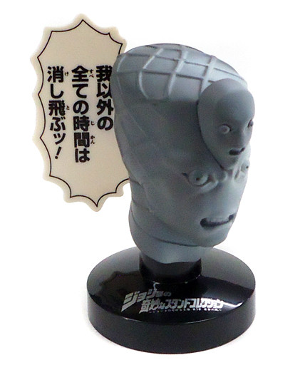 King Crimson (Plaster Color), Jojo No Kimyou Na Bouken, Ougon No Kaze, Bandai, Trading