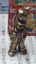 Pikachu, Satoshi (Copper), Pocket Monsters, Kyodo, Trading