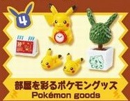 Pikachu, Pocket Monsters, Re-Ment, Trading
