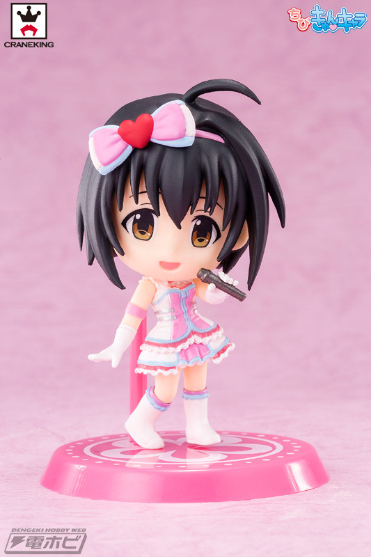 Kohinata Miho, THE IDOLM@STER Cinderella Girls, Banpresto, Trading