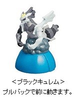 Black Kyurem, Pocket Monsters, McDonald's, Trading