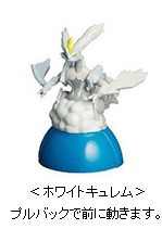 White Kyurem, Pocket Monsters, McDonald's, Trading