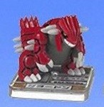 Groudon, Pocket Monsters Advanced Generation, Bandai, Trading