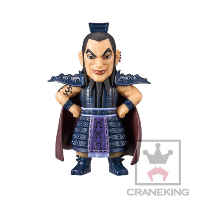 Ou Ki, Kingdom, Banpresto, Trading
