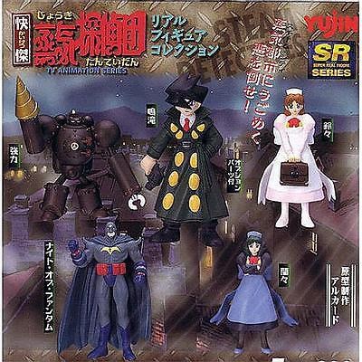 Hsu Lang Lang, Kaiketsu Jouki Tanteidan, Yujin, Trading