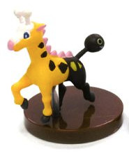 Kirinriki, Pocket Monsters Advanced Generation, Tomy, Trading, 1/40