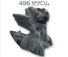 Zekrom, Pocket Monsters Best Wishes!, Bandai, Trading