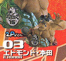 Edmond Honda (2P), Street Fighter, FiguAx, Trading