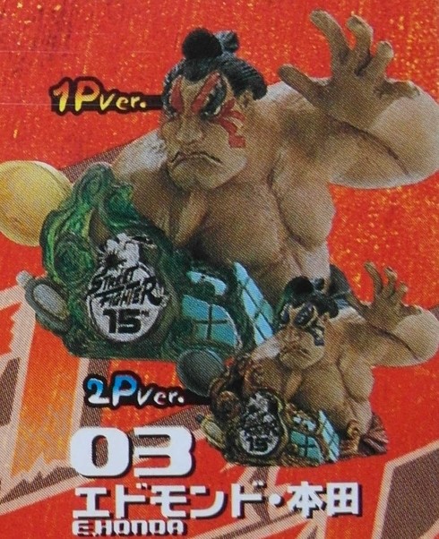 Edmond Honda (1P), Street Fighter, FiguAx, Trading