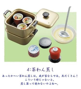 Chawanmushi, Re-Ment, Trading, 4521121500973