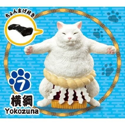 Yokozuna, Re-Ment, Trading, 4521121504933