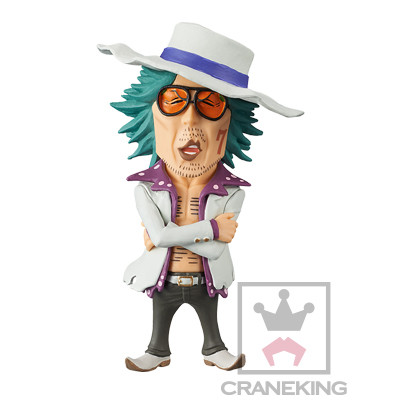 Raise Max, One Piece Film Gold, Banpresto, Trading