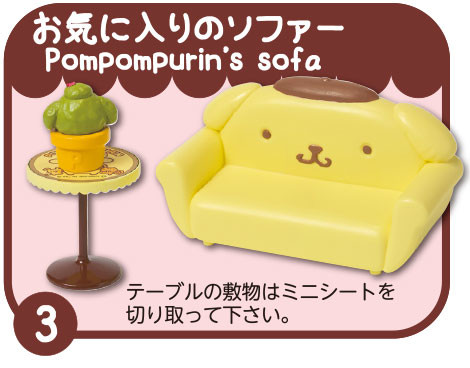 Bagel, Pompompurin, Scone, Pompompurin, Re-Ment, Trading