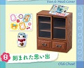 Bun-Chan, Umino Kuma, Sangatsu No Lion, Re-Ment, Trading