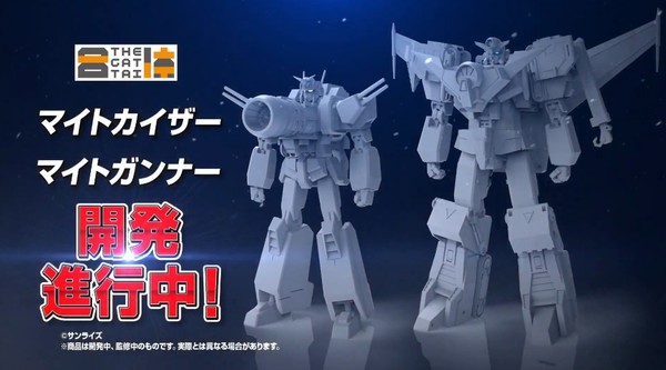 Might Kaiser, Yuusha Tokkyuu Might Gaine, Good Smile Company, Action/Dolls