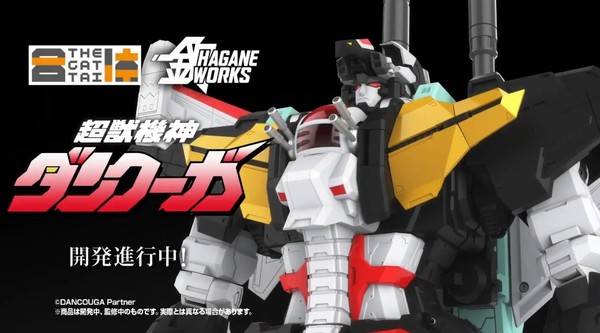 Big Moth, Dancouga, Eagle Fighter, Land Cougar, Land Tiger, Choujuu Kishin Dancouga, Good Smile Company, Action/Dolls