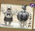 Cosplay, Choujuu-jinbutsu-giga, Re-Ment, Trading, 4521121505053