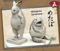 Metabolic Syndrome, Choujuu-jinbutsu-giga, Re-Ment, Trading, 4521121505053