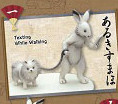 Texting While Walking, Choujuu-jinbutsu-giga, Re-Ment, Trading, 4521121505053